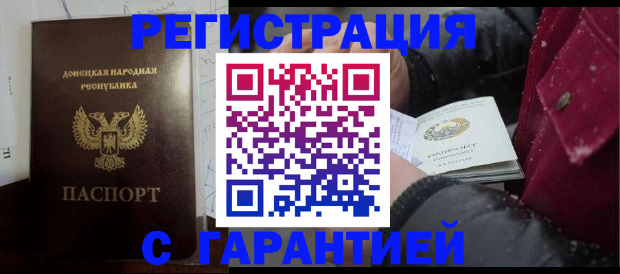 прописка поиск в Плавске